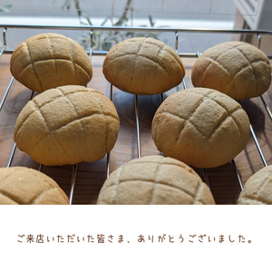 お越しいただいた皆さま、ありがとうございました。