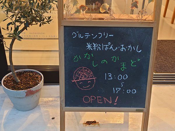 シュトーレンの販売が好調です。