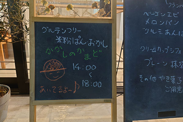 お越しいただいた皆さま、ありがとうございました。