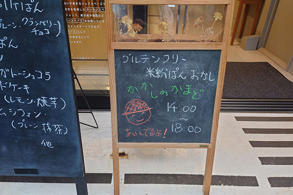 新しい出会いのたくさんあった店頭販売でした。