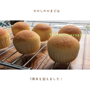 気がついたら、なんと7周年！