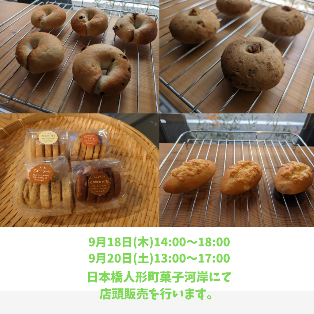 悪天候の中、お越しいただきありがとうございました。