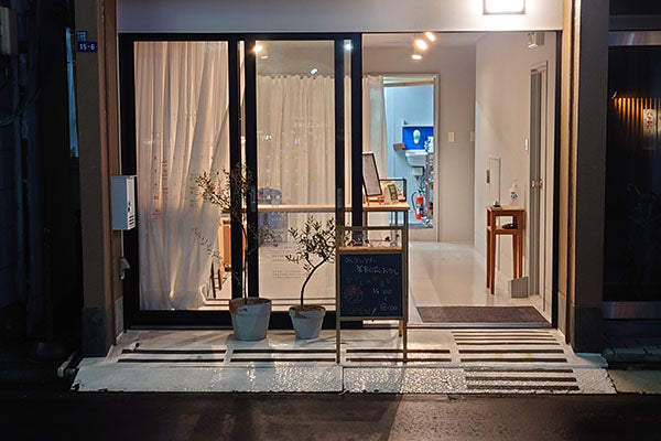 昨日はありがとうございました。そして、明日は月イチの土曜日の店頭販売です。