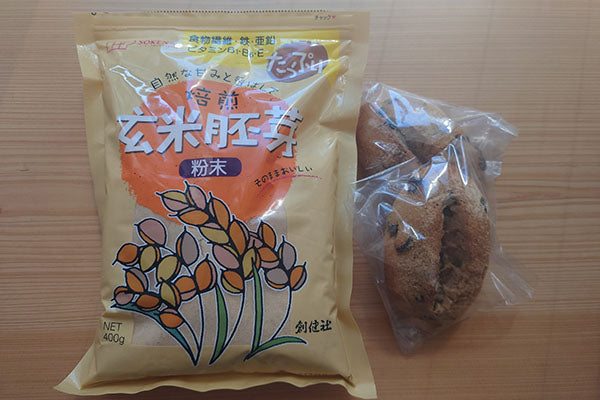 米粉パンも新顔が登場しました。