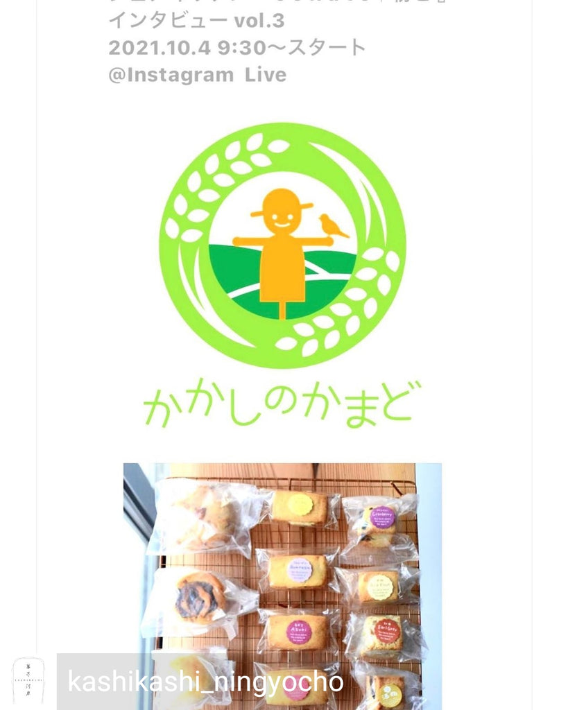 ご視聴いただいた皆さま、ありがとうございました。