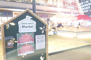 TOKYO TORCH Market を視察してきました。